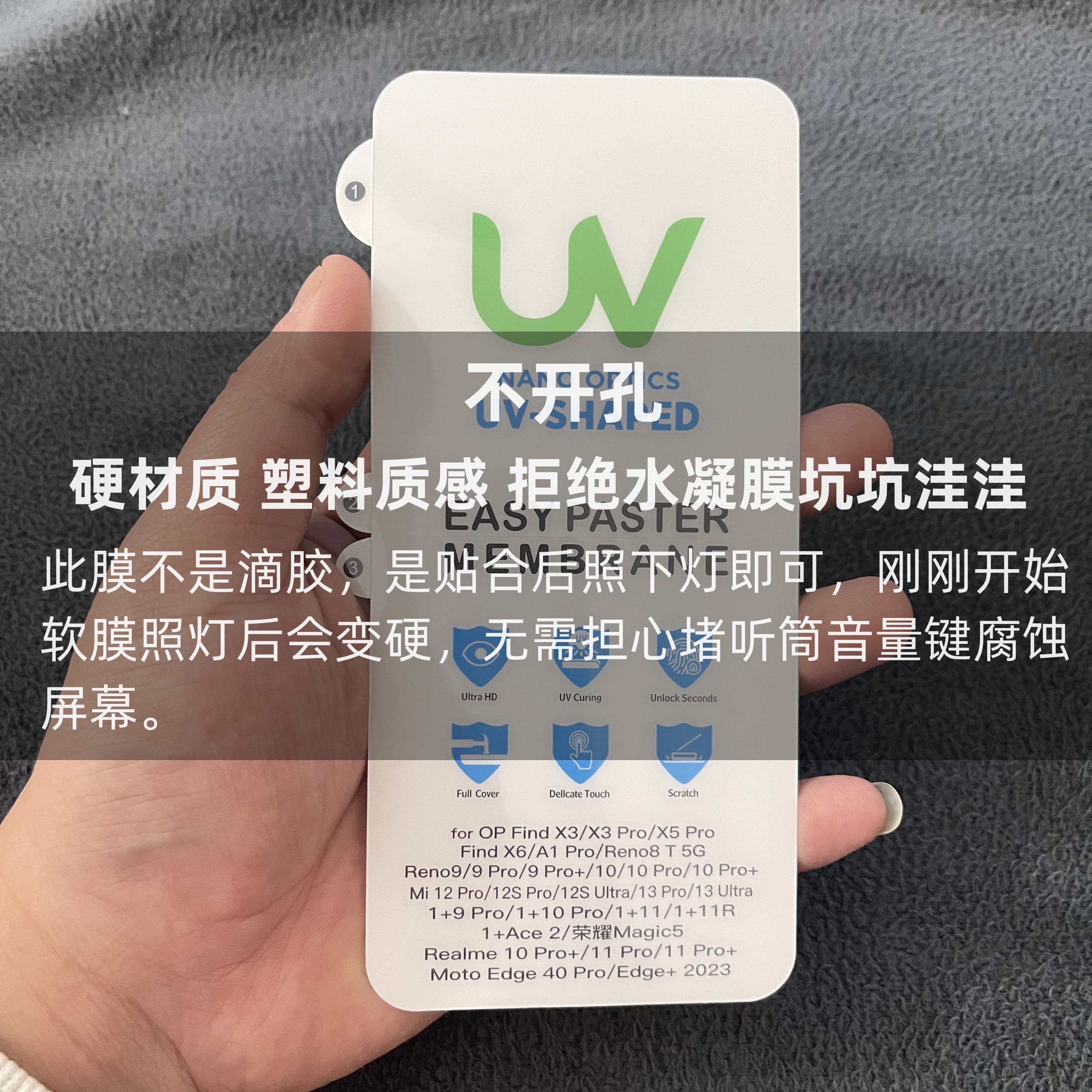 小米14手机膜原装小米14pro原厂高清软膜小米13pro出厂菲林膜小米12官网保护膜12pro原机贴膜小米11塑料膜pro - 图0