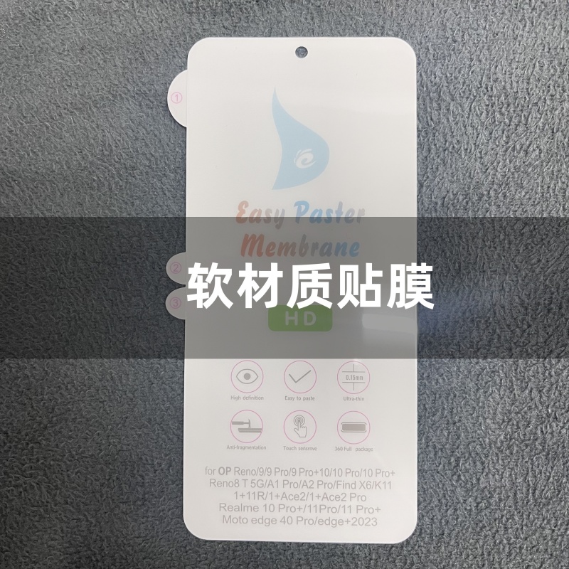 realme真我gt5手机膜原装真我gt5pro原厂高清软膜realme真我gt12pro原机出厂菲林膜真我gt12pro+官网膜塑料膜