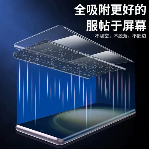 适用于华为matex7手机膜原装matex6原厂高清软膜matex5出厂菲林膜外屏膜官网膜保护贴膜原机膜uv固化膜matex3 - 图2