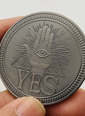YES镀青古铜硬币收藏币NO骷髅头