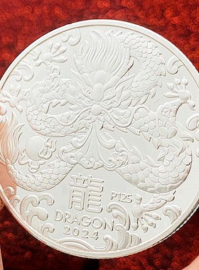 生肖镀银纪念章龙生肖硬币币