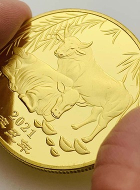 十二生肖镀金浮雕把玩硬币纪念币