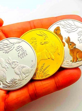 兔镀金把玩创意摆件硬币币