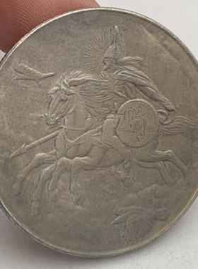 流浪币铠甲跃马骑士黄铜旧银纪念章 工艺把玩铜战士硬币纪念币