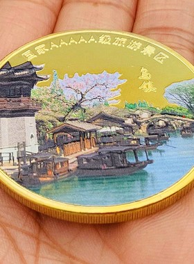 旅游镀金风景景区硬币45mm币