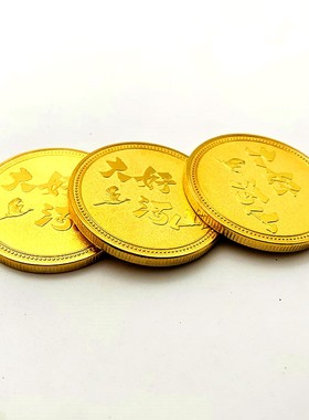 中国黄河牡丹花金币硬币大好江山