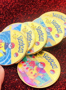 口袋妖怪宝可梦金币牙仙子卡通