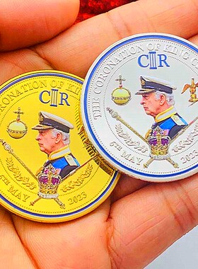 英国镀金国王查尔斯硬币