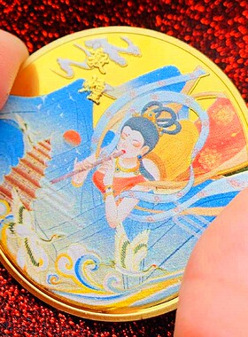 中国镀金工艺旅游敦煌镀银把玩硬币