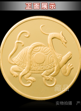 动物镀金青龙硬币币金币