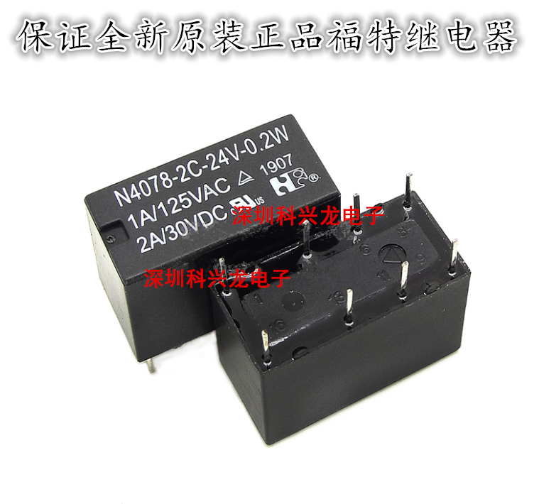 福特全新原装N4078-2C-5V 12V 24V-0.2W 2A 8脚 5 12 24VDC继电器