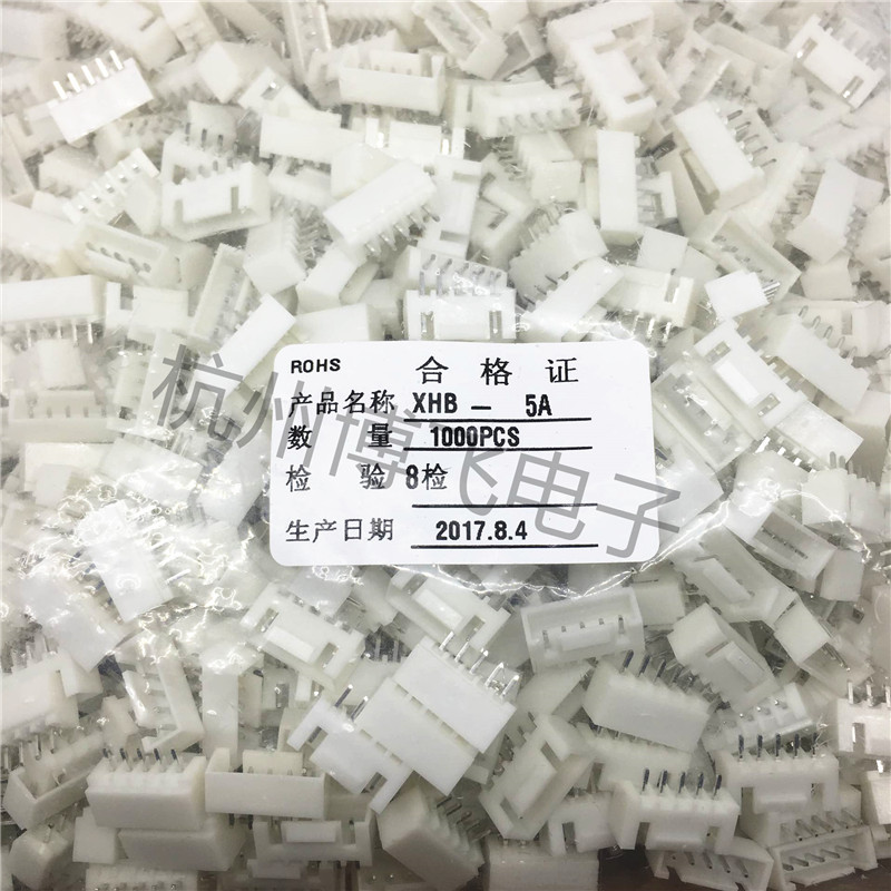 直针座 XHB2.54mm 连接器 2A/3A/4A/5A/6A/7A-10A 带扣插座 带锁 - 图2