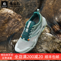 Kele Stone Outdoor Sports Anadromous shoes for men and women with summer non-slip V bottom covered water shoes 360 ° breathable hiking shoes