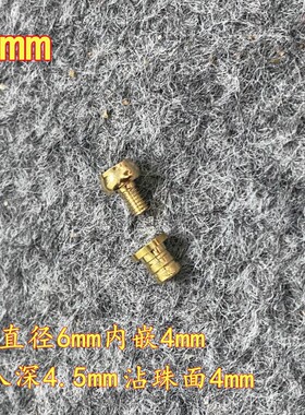 文玩小摆件饰品黄铜镶口盖子