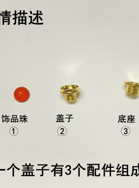 葫芦铜盖口配件手捻嘴头铜口10mm