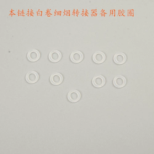 Тонкая сигаретная переходная головка калибр 5,2 мм коллекция золотистого женского фильтра «Медная головка».