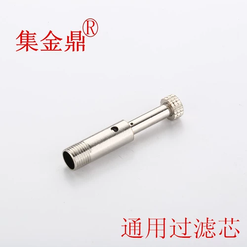 Универсальный металлический мундштук, медный чемодан, аксессуары, 5мм