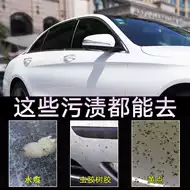 汽车玻璃水垢去除 新人首单立减十元 21年8月 淘宝海外