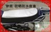 Xingyue Shen xe điện pin vỏ xe đệm Xingyue Xinzhong nâng cấp phiên bản chống nắng chống thấm nước bốn mùa bọc ghế - Đệm xe máy