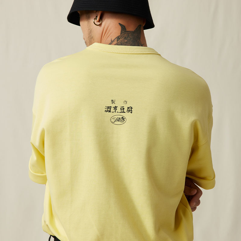 SUPERTOFU玩味镜像图案 涩魂豆腐 250g新疆长绒棉短袖T恤 SS25 - 图0