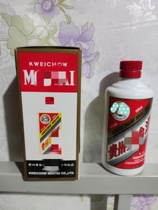 Mao-shaped 200ml Empty Bottle Swing hotel bar Desk Smoke Hotel Counter Family Wine Cabinet Video Shooting Empty Bottle No Wine