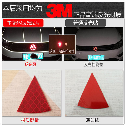 大众高尔夫7凌渡途观l朗逸CC中网改装外观车标贴纸标志贴宝来速腾 - 图1
