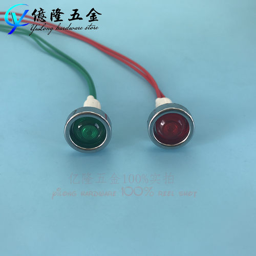 电热开水器保温台水箱信号灯 油炸锅电饼铛 220V 380v 电源指示灯 - 图2
