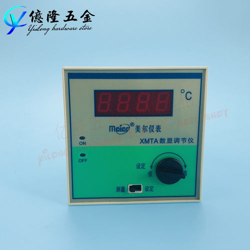 美尔XMT XMTA XMTD XMTE XMTG XMZ系列数显调节仪温控仪表 温控器 - 图2