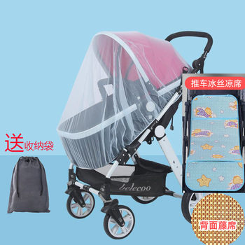 Stroller Mosquito Net Full Cover Universal Baby Stroller Anti-mosquito Cover Children's Infant Umbrella Stroller Enlarged Encrypted Mesh