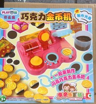 Wanda Gold Coins Chocolate Making Toys DIY Gold Coin Machine Can Lettercake Rolls workshops New out 2022
