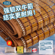 Mahjong Sandmat Summer Bamboo Mat Collapsible Carbonated 1 8 m beds Home 1 5m Students Dormitory 0 9 Single 1 2m