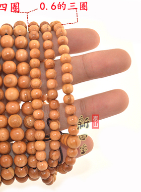 正宗桃木手链圆珠女饰品