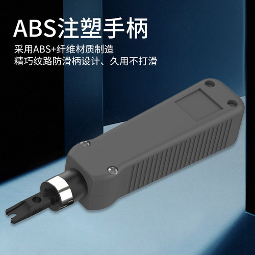 三堡HT-324B/314B弹力型打线刀网线网络模块打线刀110配线架打线刀电话模块网线模块打线钳通用压线卡线刀 - 图1