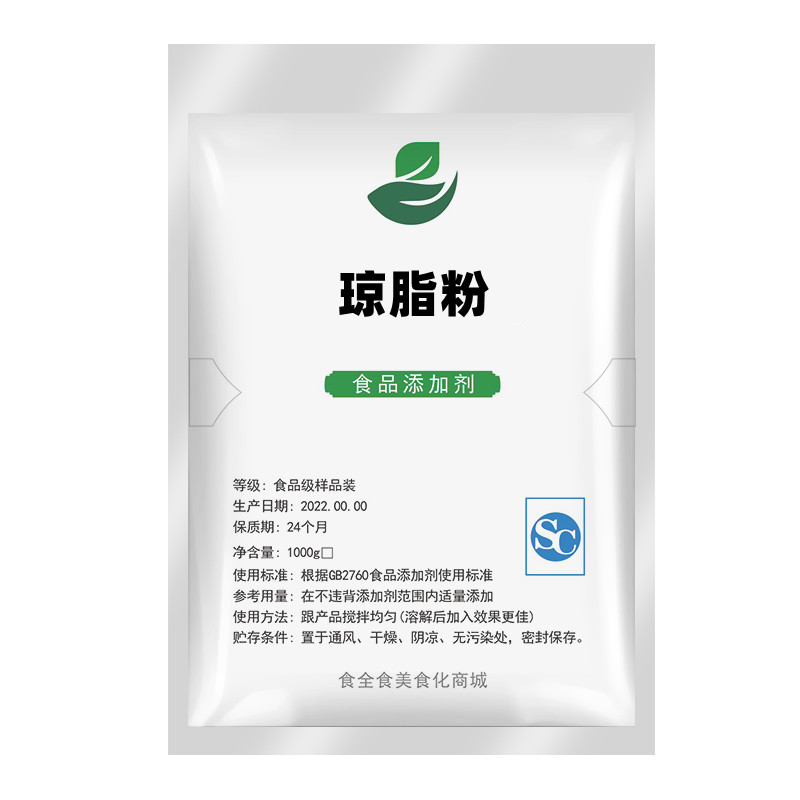 食用琼脂粉软糖果冻布丁粉寒天粉琼胶粉凝胶剂增稠食品级-图3