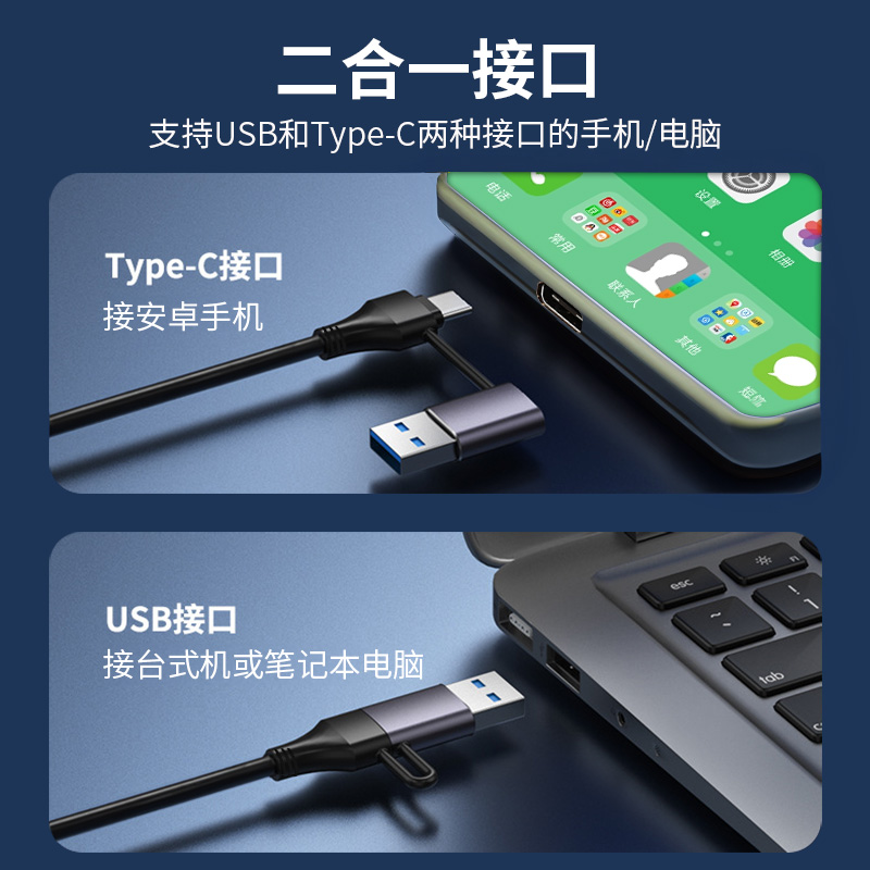 hdmi转手机type-c变电视机手机当显示器手机电脑都可以转换成电视 - 图1