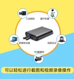 USB3.0 HDMI SDI VGA HD COLLECTE 1080P Видео конференция Медицинская игра Push Live Card