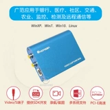 USB USB Collection Card Card B Ультразвуковая медицинская видеоконференция AV Видеокарта SDK Development Development Color Doppler Промышленное развитие