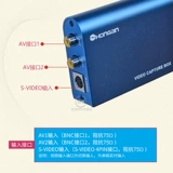 USB USB Collection Card Card B Ультразвуковая медицинская видеоконференция AV Видеокарта SDK Development Development Color Doppler Промышленное развитие