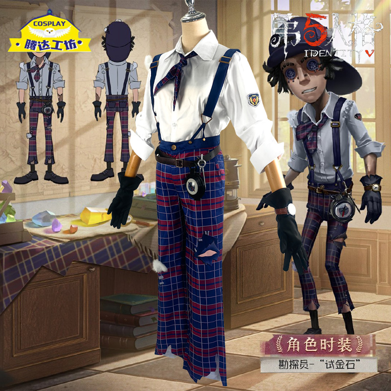 第五人格cos勘探员-试金石Cospla象牙塔系列独特时装 - 图0
