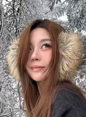 耳暖毛质仿貉子毛仿狐狸毛耳罩冬