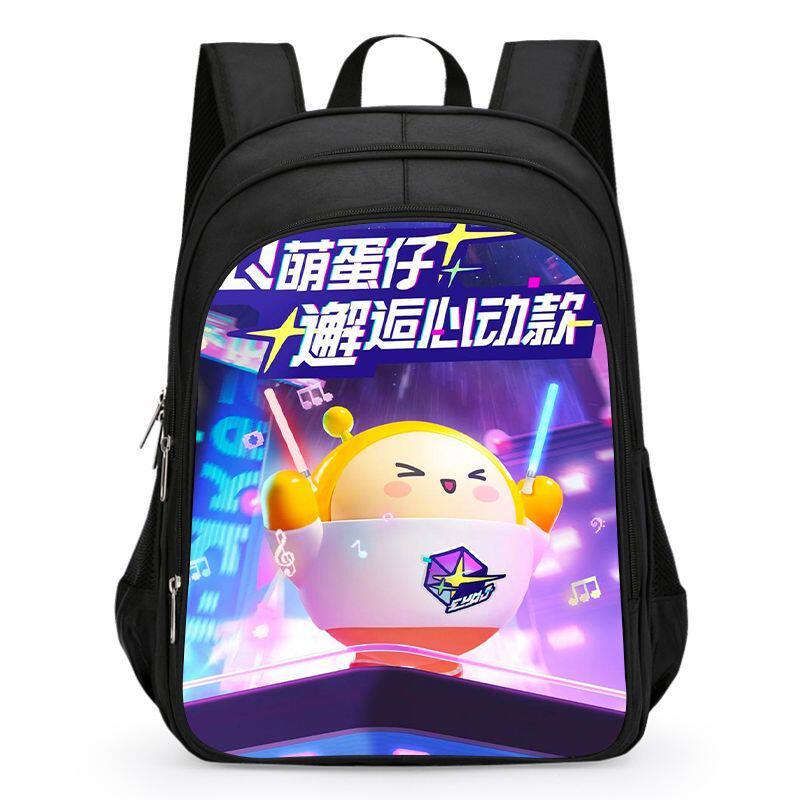 2023新款蛋仔派对书包幼儿园小学生耐脏大容量一二三年级可爱背包