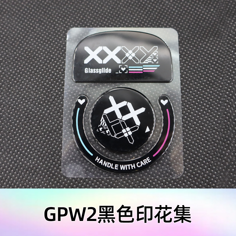 狗屁王二代印花集鼠标玻璃脚贴适用于GPWPRO X玻璃脚贴GPW二代 - 图3