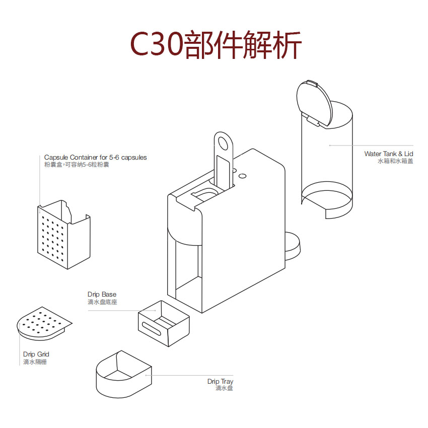 雀巢Nespresso Essenza C30/XN1108胶囊咖啡机滴水盘水箱配件零件-图1