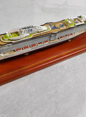 公主号邮轮ROYAL9英寸 长230mm