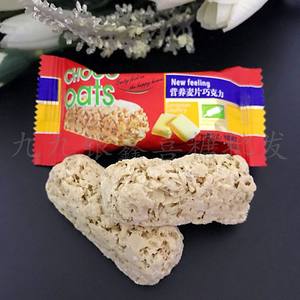 结婚喜糖果京特燕麦巧克力250g散装休闲零食 包邮