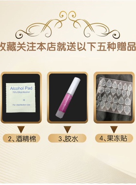 手工穿戴甲美甲贴片可重复使用