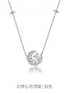 【幻梦心月】项链锁骨链项链配饰女轻奢小众2025年链网络爆款吊坠