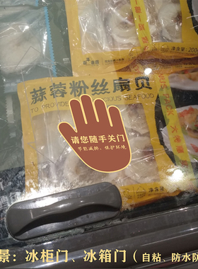 镂空玻璃门贴纸推拉移门贴纸