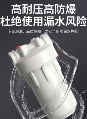 汇纳海大白瓶全屋前置过滤器家用自来水过滤大流量大胖瓶净水器