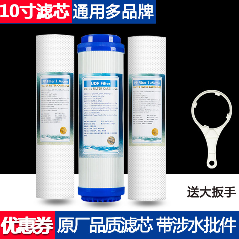 美的净水器滤芯通用MRO101A-5 MRC1583A-50g/RO102-5/MRO1683-50G - 图2